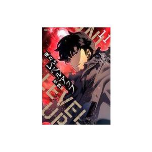 韓国漫画：マンガ)(特典付き限定盤)俺だけレベルアップな件 第13巻