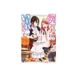 中古アニメムック 付録付)おそ松さんのへそくりウォーズ 〜ニートの