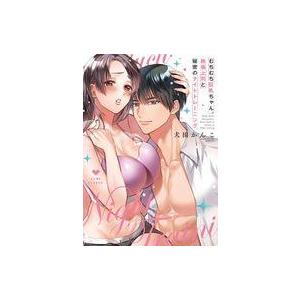 中古B6コミック むちむち巨乳ちゃん、絶倫上司と秘密のナイトトレーニング / 犬田かんこ