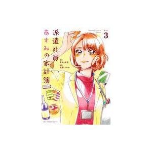 送料無料 うしおととら 文庫版 1-19巻 藤田和日郎 少年サンデー