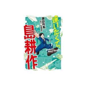 ☆あさひなぐ/漫画全巻セット◇C≪全34巻（完結）≫ : WebShopびーだま