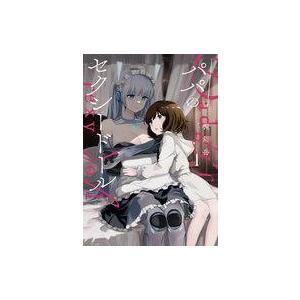 中古B6コミック パパのセクシードール   梶川岳の買取情報