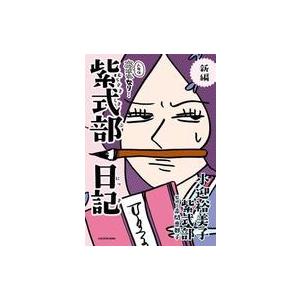Fate/stay night 小説 Garden of Avalon 商品写真掲載 奈須きのこ 中古