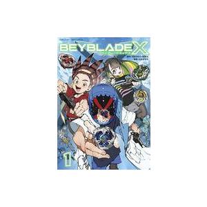 中古B6コミック BEYBLADE X(ベイブレード エックス)(1)