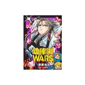 中古B6コミック 幼稚園WARS(5) / 千葉侑生