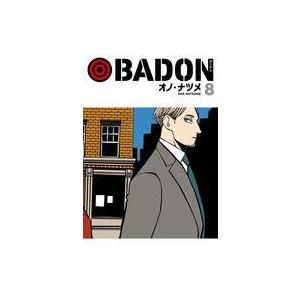 中古B6コミック BADON(8) / オノ・ナツメ