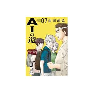 中古B6コミック AIの遺電子 Blue Age(7) / 山田胡瓜