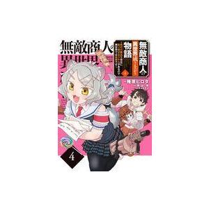 ONE PIECE FILM RED 巻四十億 第4弾 入場者特典 ワンピース フィルム