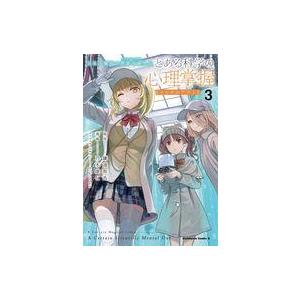 中古B6コミック とある魔術の禁書目録外伝 とある科学の心理掌握(3) / 乃木康仁