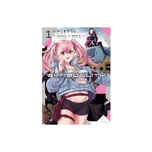 中古B6コミック SYNDUALITY ELLIE(1) / みしまひろじ