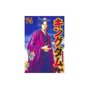 中古B6コミック キングダム(74) / 原泰久