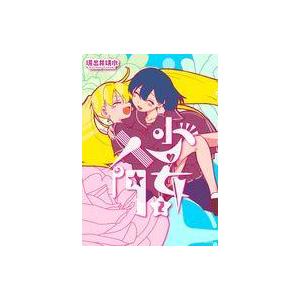 中古B6コミック 少女入門(2)(完) / 堀出井靖水