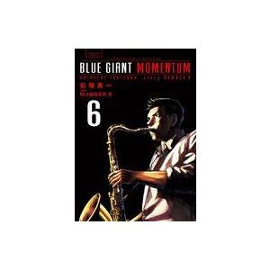 中古B6コミック ≪青年コミック≫ BLUE GIANT MOMENTUM(6) / 石塚真一