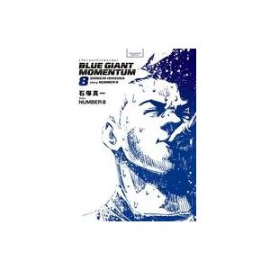 中古B6コミック ≪青年コミック≫ BLUE GIANT MOMENTUM(8) / 石塚真一