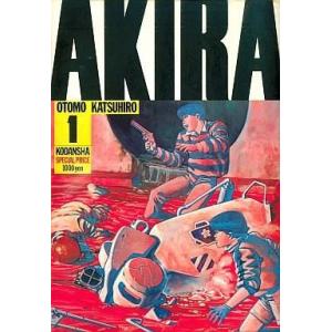 新品]AKIRA[ワイド版](1-6全巻) 全巻セット :A-63:漫画全巻ドットコム 