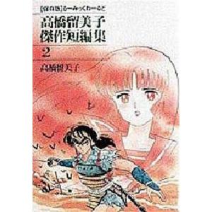 キャットルーキー コミック 全26巻完結セット (少年サンデーコミックス  