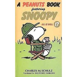 中古その他コミック A PEANUTS BOOK featuring SNOOPY(17) 