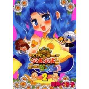 中古同人音楽CDソフト Dear.Mr.Wac / DIVERSE SYSTEM : 駿河屋Yahoo!店