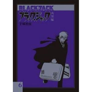 新品 呪術廻戦 全巻セット 0-14巻 漫画 単行本 : maxtower - 通販