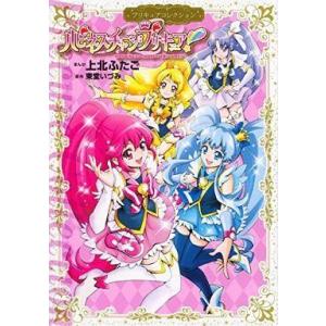 中古アニメムック ≪アニメ・漫画系書籍≫ テレビアニメ「鬼滅の刃」柱