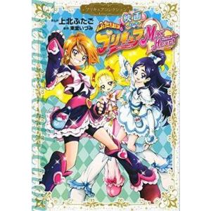 中古原画イラストボード 付属品付)額縁入りプレミアム複製原画(L