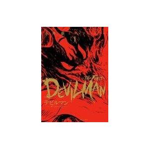 デビルマン -THE FIRST- 1 復刻名作漫画シリーズ / 永井豪と