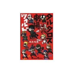 中古その他コミック NEW GAME! 全13巻セット / 得能正太郎 : 駿河屋