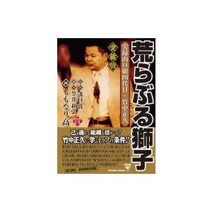 中古その他コミック 実録山口組四代目・竹中正久 ...の商品画像