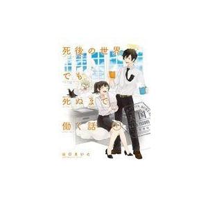 東進 数学の真髄 東大実践演習編 論証 文理共通 テキスト 未使用 2018