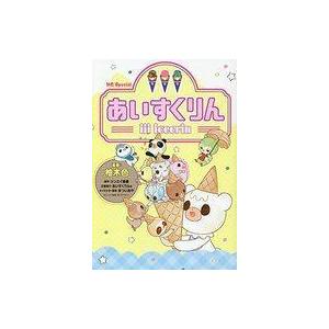 Iiiあいすくりん 電子書籍版 柚木色 シンエイ動画 原作 まついあや キャラクター原案 あいすくりんs 企画協力 B Ebookjapan 通販 Yahoo ショッピング