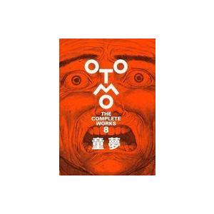 送料無料/初版限定ステッカー付】大友克洋全集 OTOMO THE