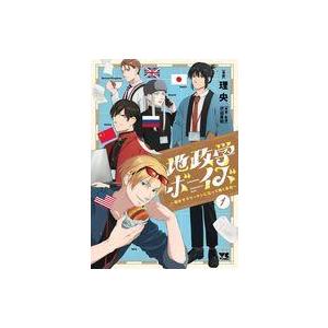 新品 / 特典あり 地政学ボーイズ 〜国がサラリーマンになって働く会社