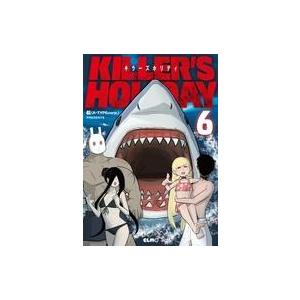 中古その他コミック KILLER’S HOLIDAY(6) / 松