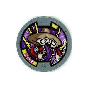 中古妖怪メダル [コード保証無し] ブシニャン レジェンドメダル零