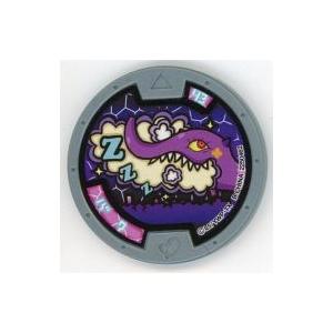 中古妖怪メダル [コード保証無し] ブシニャン レジェンドメダル零