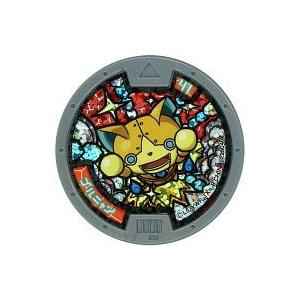 中古妖怪メダル [コード保証無し] ツチノコパンダ ホロメダル(初代