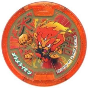 BANDAI（バンダイ） 妖怪ウォッチ 妖怪メダル第2章 ~日常に潜むレア