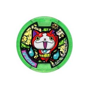 中古妖怪メダル [コード保証無し] ブシニャン レジェンドメダル