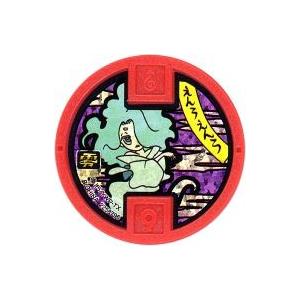 BANDAI（バンダイ） 妖怪メダル♪ セット03 あらメデタイ！ヒーロー