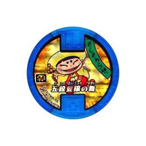 中古妖怪メダル [コード保証無し] ツチノコパンダ ホロメダル(初代