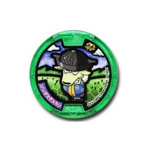 中古妖怪メダル [コード保証無し] コマさん ホロメダル(初代) 「妖怪