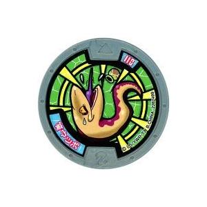 中古妖怪メダル [コード保証無し] コマさん ホロメダル(初代) 「妖怪