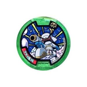 妖怪メダル [コード保証無し] アライ魔将 Zメダル (ノーマル) 「妖怪