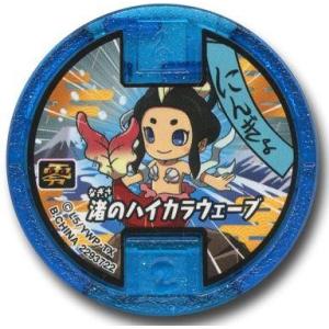 ▽▽ ポケモンカード ディアルガEXシークレット 019/018 ポケカ やや傷