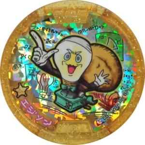 TAMAGOTCHI 4U+ ベビーピンク たまごっち 4Uプラス 本体 : ユウセイ堂2