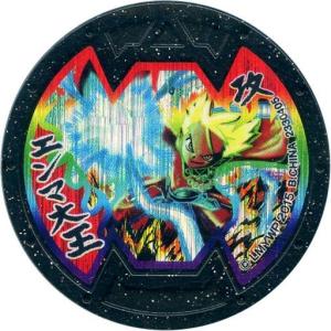 中古妖怪メダル [コード保証無し] ロボニャンF型 ドリームメダル(ホロ