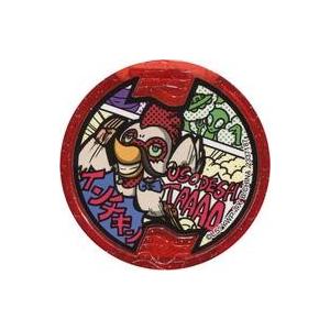 中古妖怪メダル [コード保証無し] インチキン メリケンメダル(ノーマル) 「妖怪