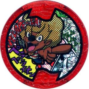 中古妖怪メダル [コード保証無し] ジバニャン キーメダル 「妖怪
