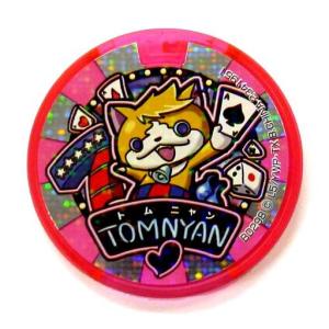 中古妖怪メダル [コード保証無し] コマさん ホロメダル(初代) 「妖怪