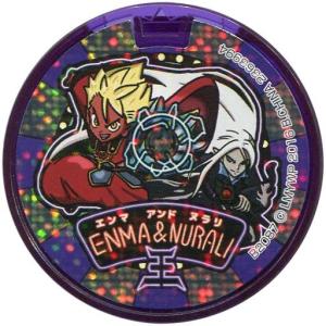 ノガッパ】 妖怪メダル♪ ツワモノレアモノ！人気者！ : トレカ